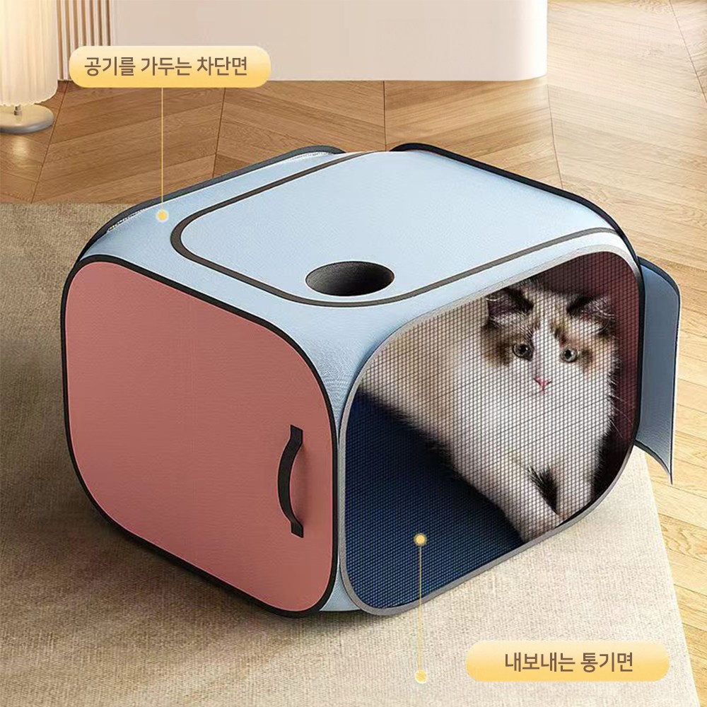 모가펫 접이식 펫드라이룸 강아지 고양이 드라이룸 17,900원