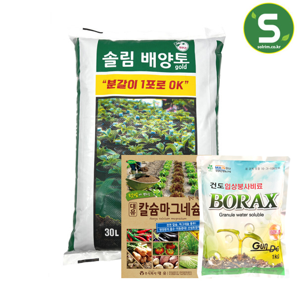솔림 배양토30L + 칼슘마그네슘1kg + 건도입상붕사1kg 세트, 1개, 30L 23,400원