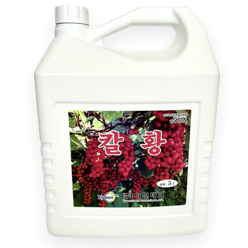 칼황 석회유황합제 유기농업자재 월동기 과수 가지소독 인삼 채소 병해충 관리자재  5L - 이연테크 93,200원