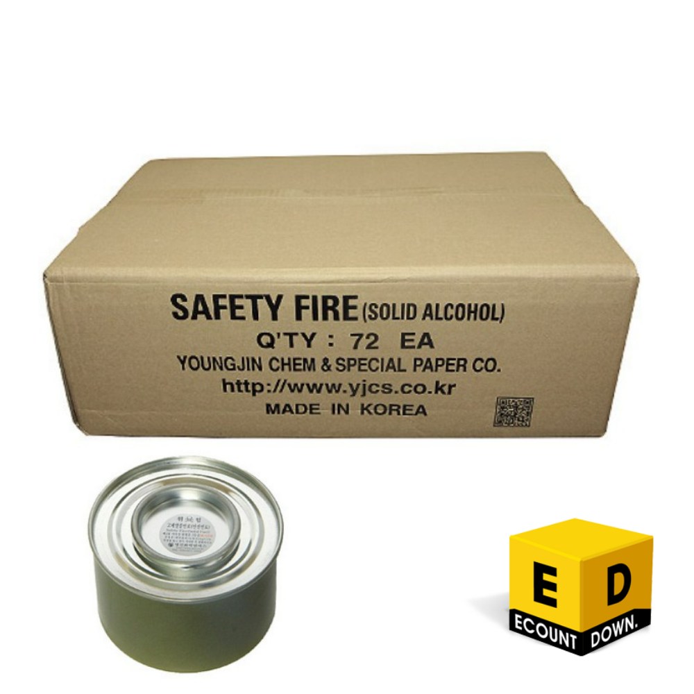 고체 알콜연료 250GX72개입(1박스) 군대 보온용 호텔 뷔페 차량디쉬용 고체, 현재가 86,990원
