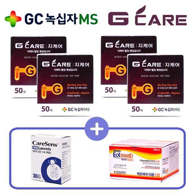녹십자 지케어 시험지100매+침100개+솜100매+소변검사지 1매(사은품) 60,000원