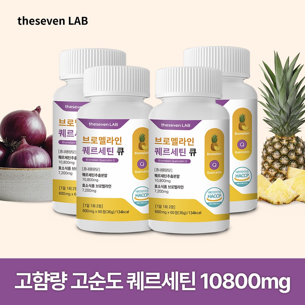 더세븐랩 브로멜라인 퀘르세틴 큐 고함량 고순도 양파 파파야 파인애플 효소, 4개, 60정 64,000원