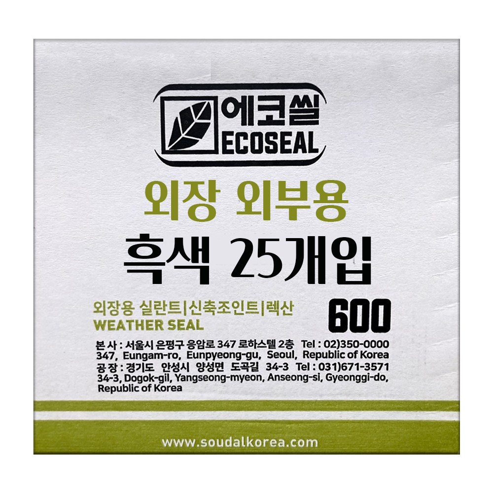[유니스몰/공식 대리점] 수달 에코씰 렉산 외장용 실리콘 외부 방수용 고탄성 실란트 흑색 25개입, 1박스 73,000원
