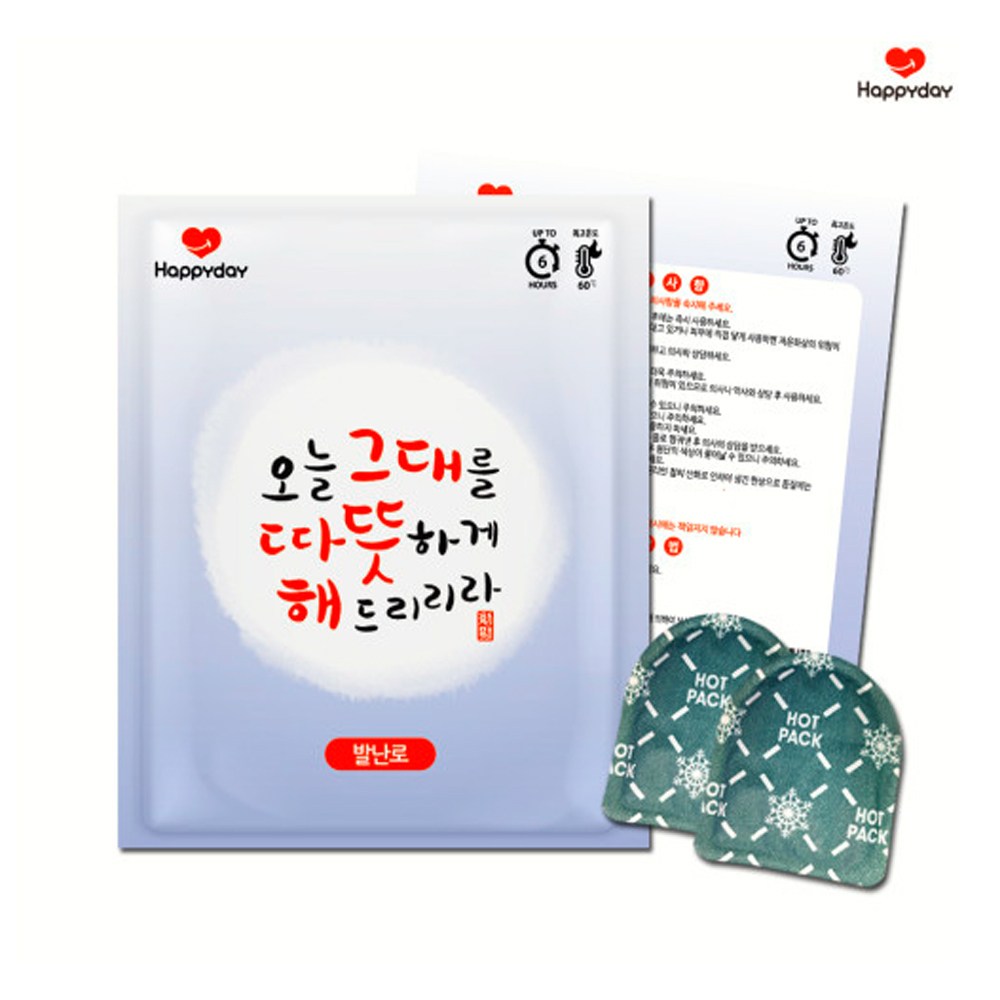 해피데이 따뜻해 발 핫팩 20g x 2p 25,800원