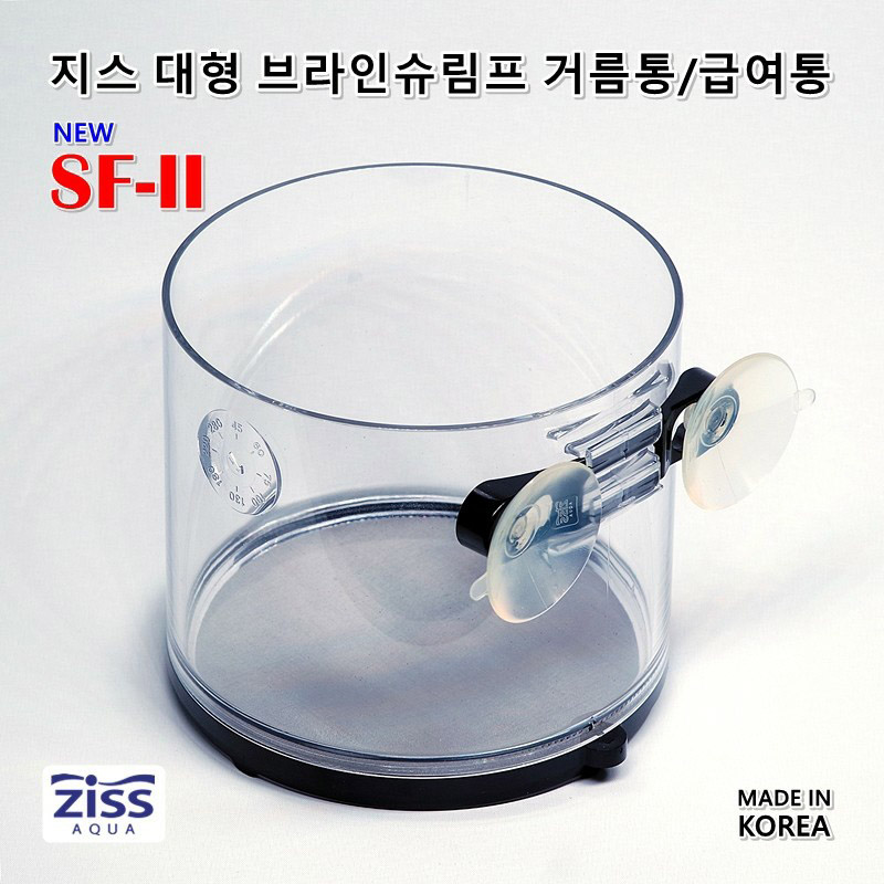 지스 대형 브라인쉬림프 SF-2 [0.22mm] 거름망 급여통, 1개 10,560원
