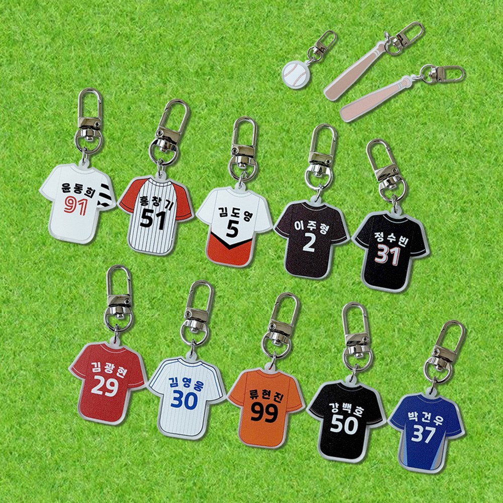 커스텀 야구 유니폼 야구공 배트 베이스볼 키링 [주문제작 KBO 프로야구 스포츠 운동 팬 선물 굿즈 소품 백참 백꾸 꾸미기 악세사리 아크릴 열쇠고리] 9,900원