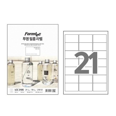 폼텍 투명 라벨지/반투명 라벨지 모음 7,900원