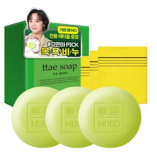 무로 세신비누 + 때타올 세트 99,880원