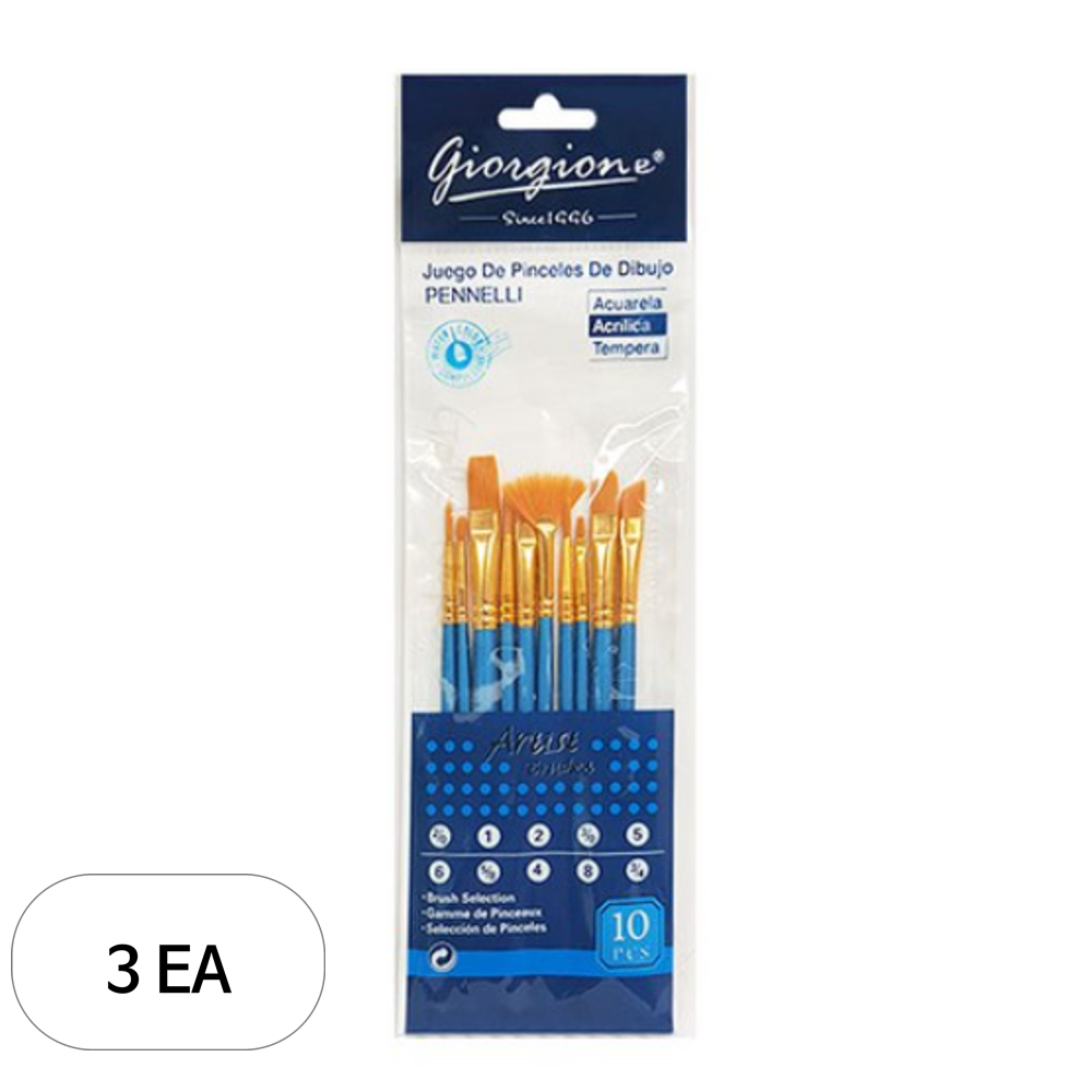 조르조네 아티스트 수채붓 10종 세트 블루 29,450원