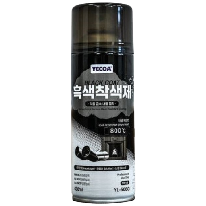 영일 내열 실버코트 800도 초고온 코팅제 (YL-501S HT), 1개, 360ml, 흑색 5,600원