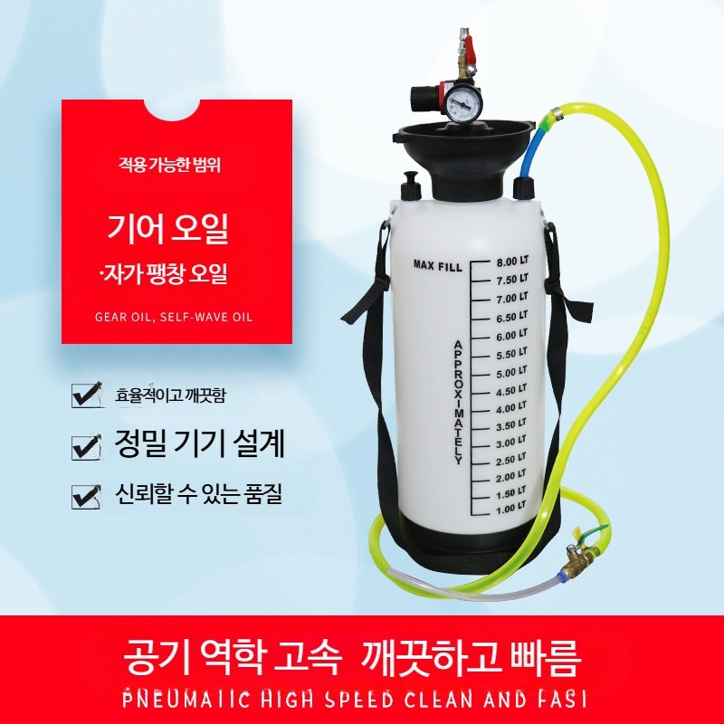 엔진 오일, 변속기 오일, 기어박스 오일용 주입 펌프 96,100원