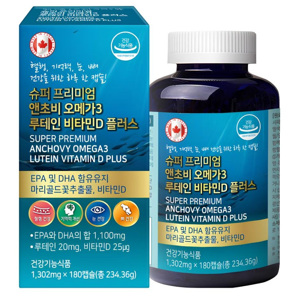 캐나다 엔초비오메가3 루테인 6개월분 180캡슐 눈건조 기억력개선 엔쵸비오메가 루테인 35,900원