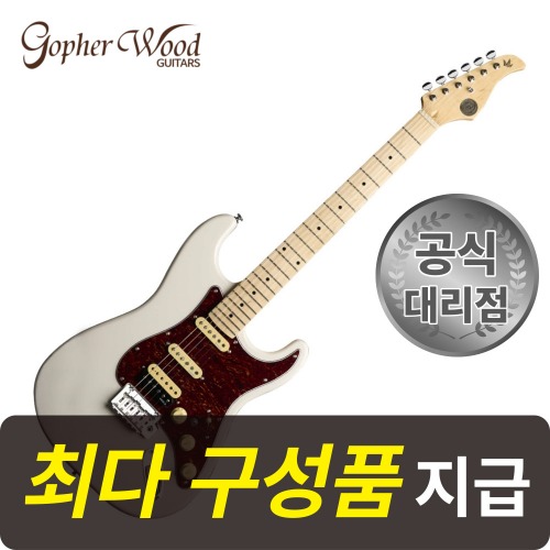 [최다구성품지급] 고퍼우드 S-classic IX / S클래식9/ WHITE901V / 국산 일렉기타, 1개 1,100,000원