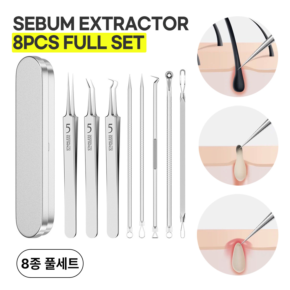 코드86 정밀 핀셋 8종 세트 피지 제거기 여드름 압출기, 1세트, 실버 13,800원