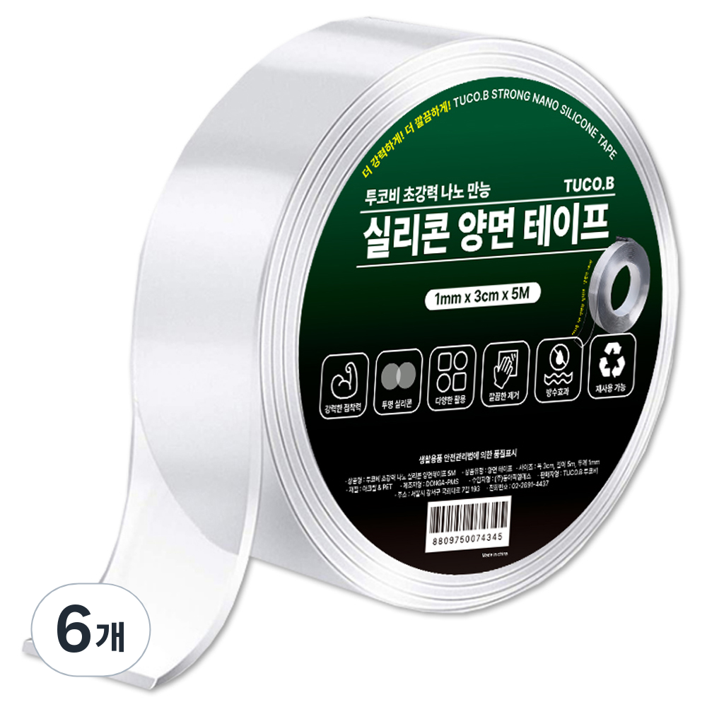 투코비 초강력 나노 만능 실리콘 양면테이프 3cm x 5m x 1mm 18,600원