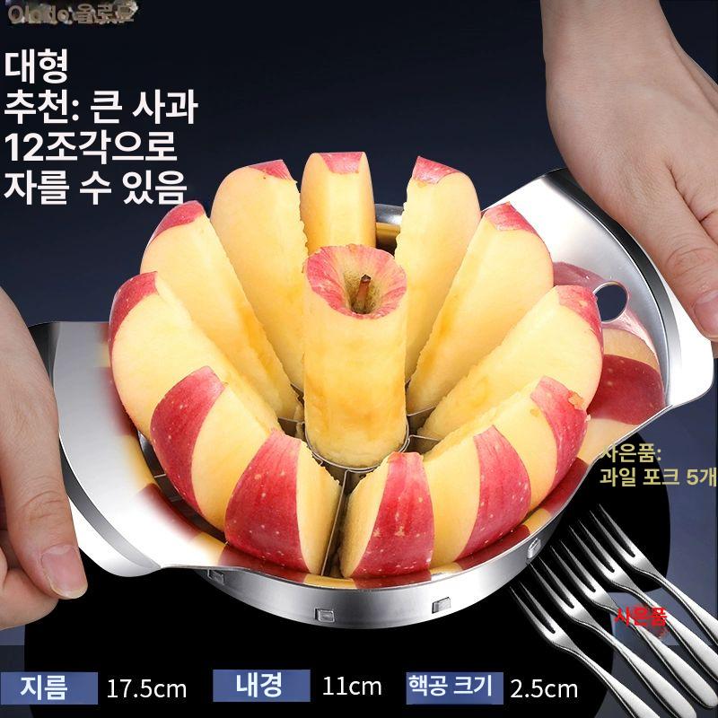 한번에 자르는 도구 슬라이서 자르기 커팅기 과일 27,100원