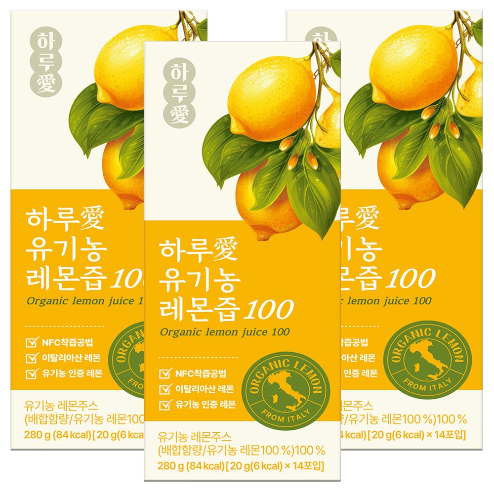 [NANUM- Organic lemon juice 100] 물을 넣지 않은 하루 애 유기농 레몬즙 원액 100 %스틱 통레몬 착즙 1일1레몬 주스 스틱개별포장, 20g, 42개 31,720원