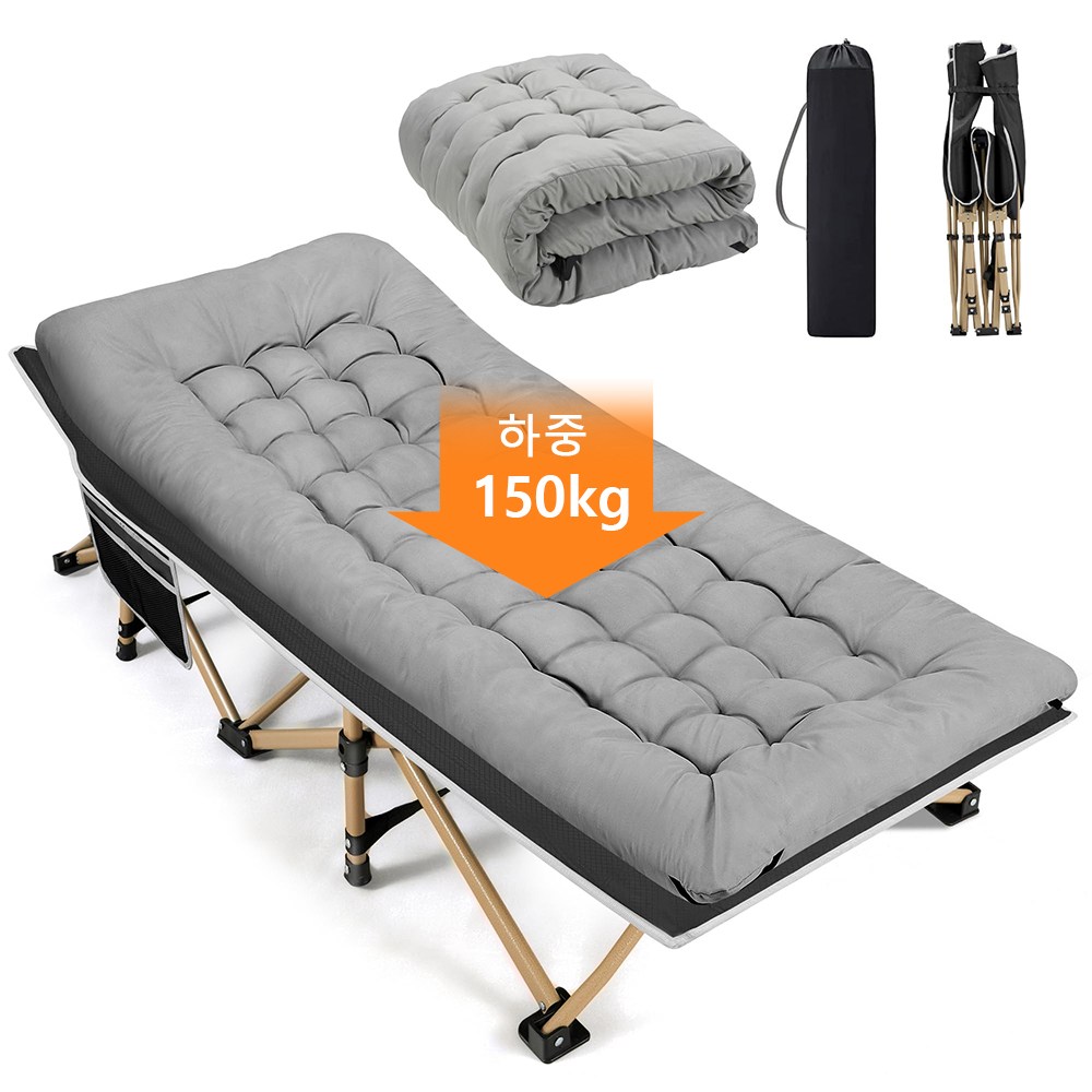 휴대용 접이식 침대 원터치로 간편하게 펼쳐 조립 불필요 넓고 튼튼하며 안정적 방수 최대 하중 150kg 가볍고 수납가방 포함 야외 캠핑 가정 휴식 정원 사무실 및 레, 그레이 71,000원