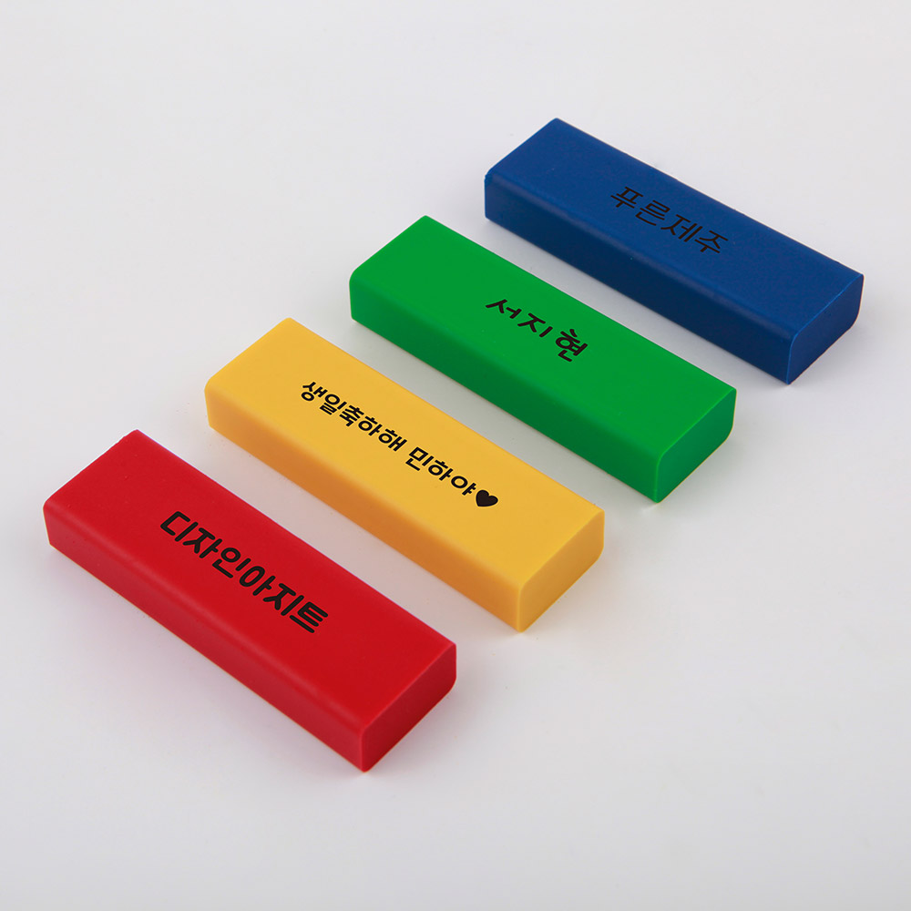 디자인아지트 네임 지우개 비비드 선물세트 학용품 1,500원