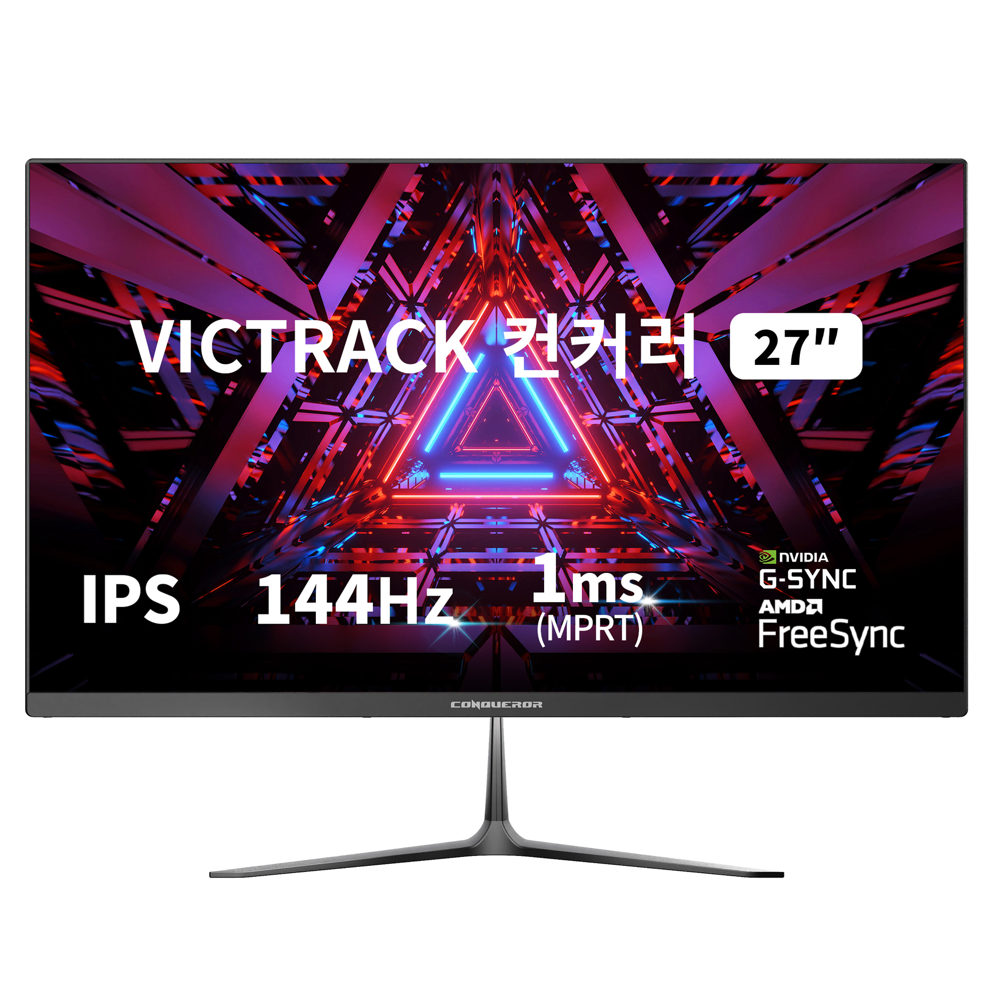 빅트랙 컨커러 FHD IPS 144Hz 게이밍 모니터, 68.58cm, 27FM14401 124,730원