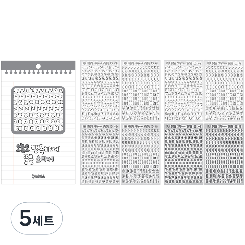 워너디스 뚱글 투명라인 한글 스티커 자음 4p + 모음 4p 세트 43,470원