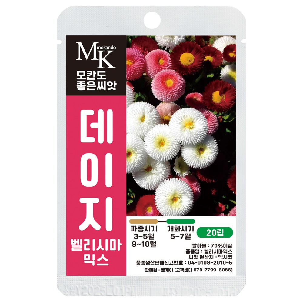 모칸도 좋은씨앗 데이지 씨앗 벨리시마 믹스 20립 꽃씨 꽃씨앗, 1개 4,900원