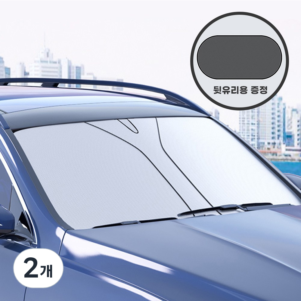 3초쿨 차량용 햇빛가리개 (뒷유리용 포함) 운전석 자동차 햇빛차단 앞유리용 뒷유리용 24,920원