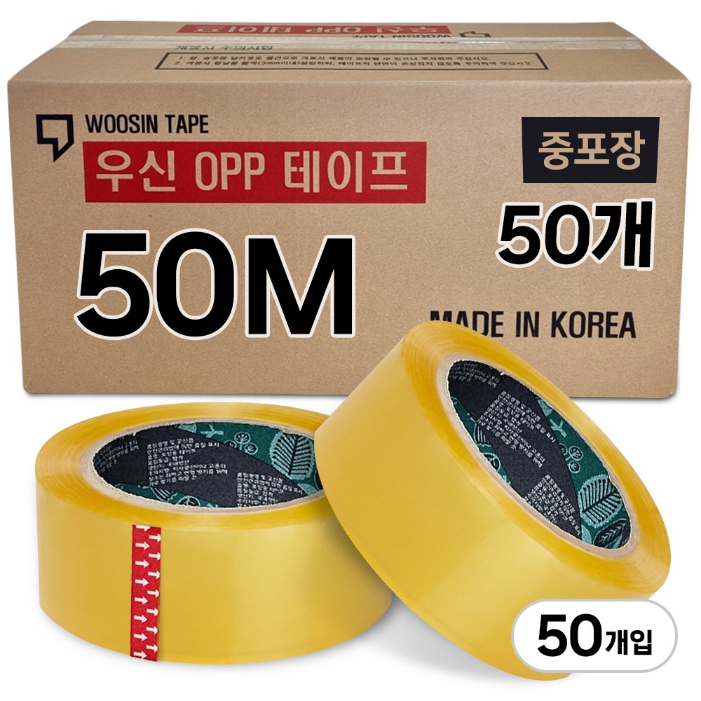 박스테이프 50M 중포장 opp 투명테이프 고중량 우신 테이프, 50개 38,900원