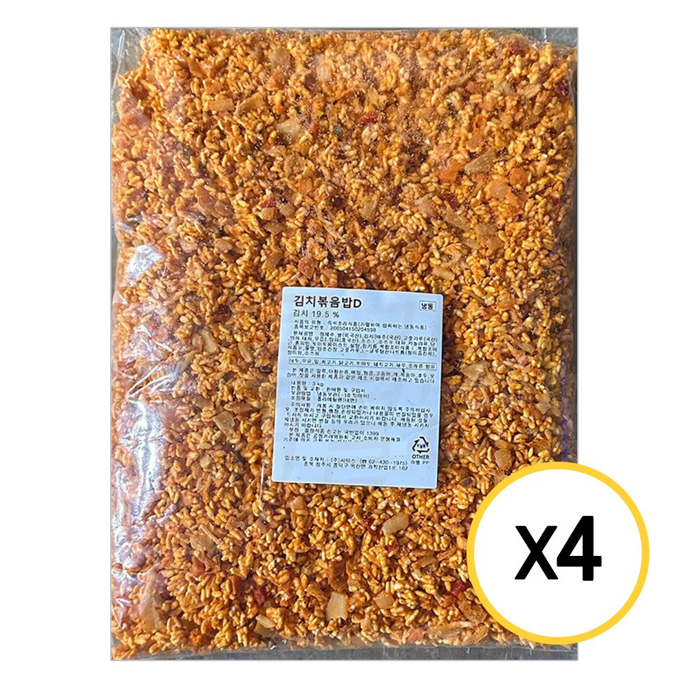 [현대프리마켓] 시아스 김치 볶음밥 61,190원