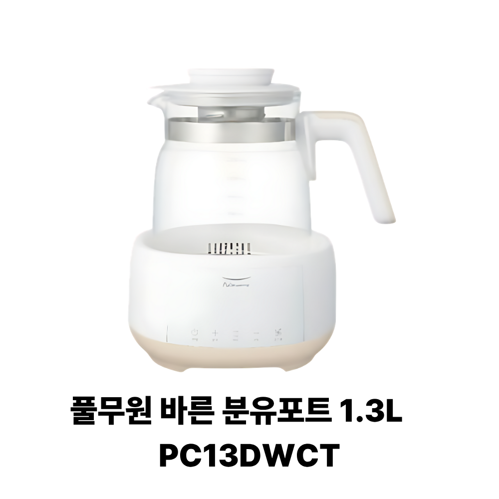 풀무원 바른 분유포트 1.3L 62,140원