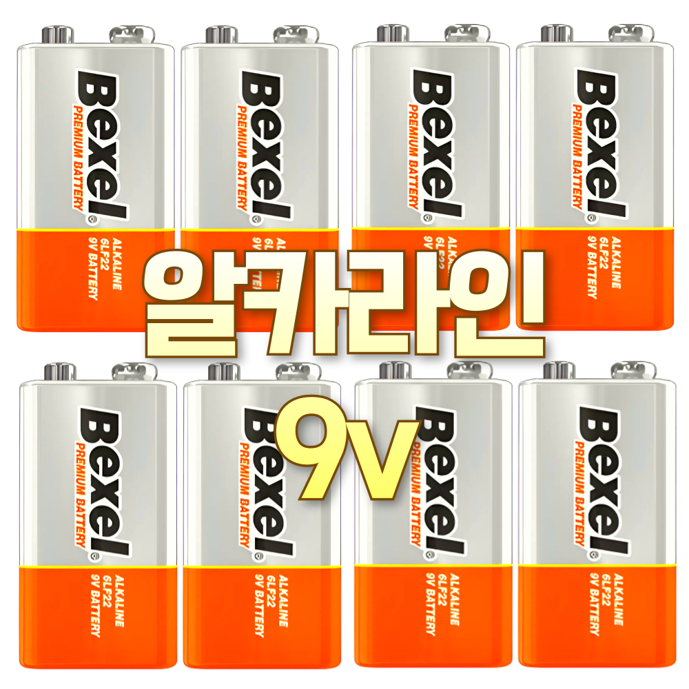 건전지나라 오래가는 벡셀 알카라인 9v 특수건전지 최신제조 220,210원