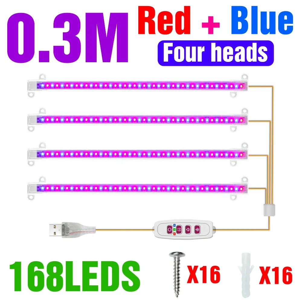 LED 식물등 스트립 USB 풀 스펙트럼 식물 수경재배 램프 DC5V 화분 과일 채소 조명용 24시간 타이밍 기능 24,700원