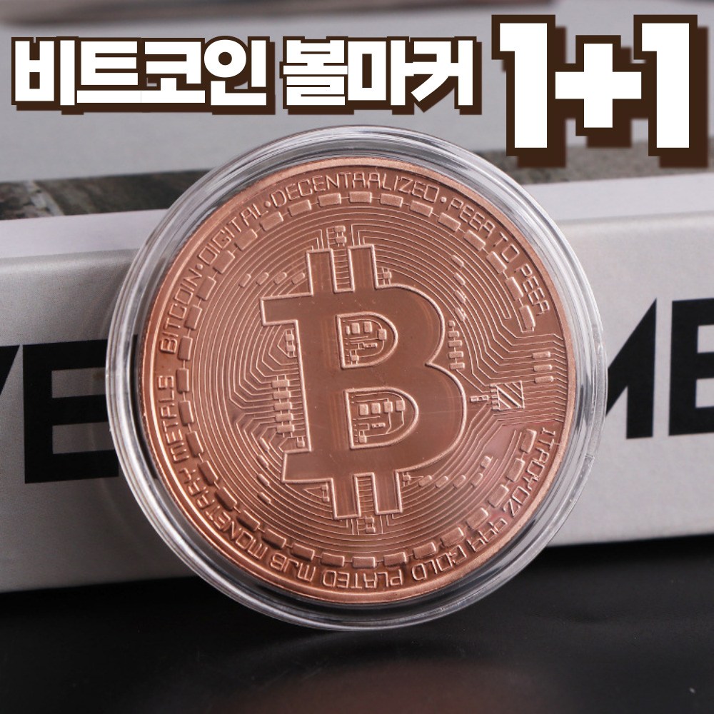 노마지니 골프 양면 비트코인 자석 볼마커 8,900원