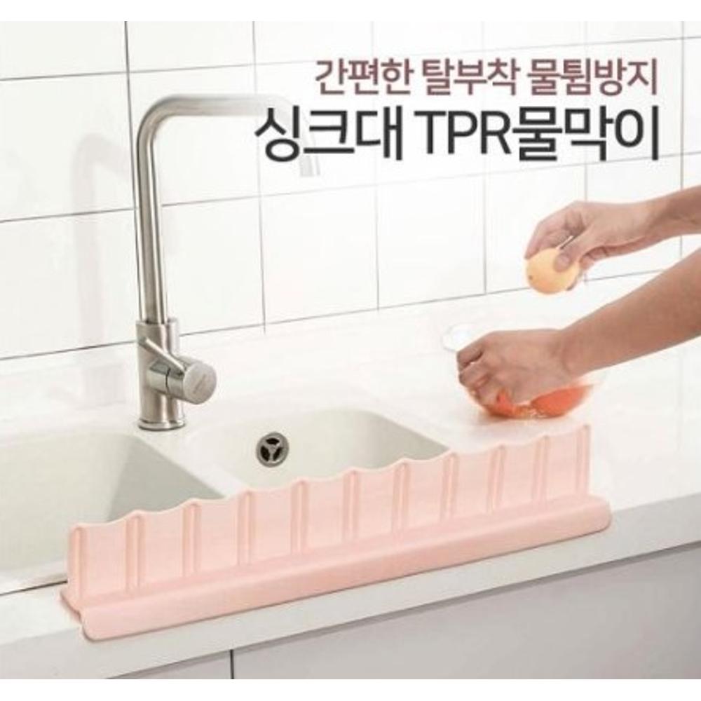 싱크대 물막이, 10개, 그레이 16,900원