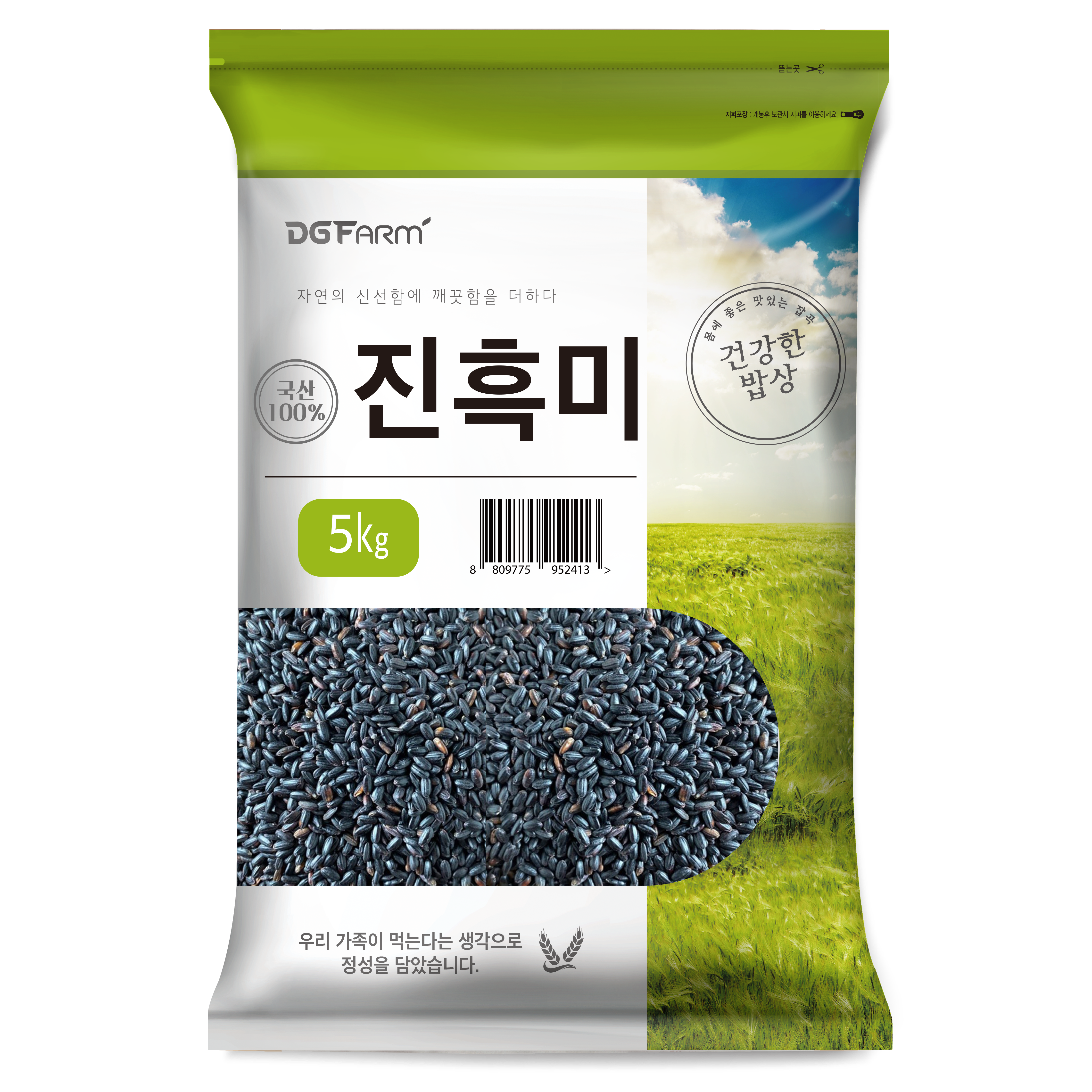 대구농산 건강한 밥상 진흑미쌀, 5kg, 1개 36,900원