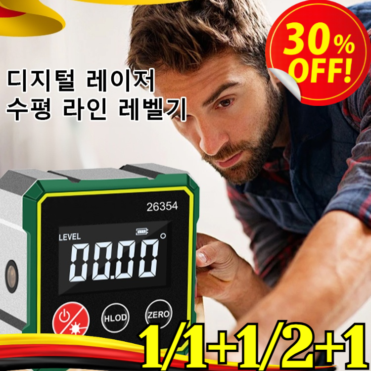 [방진 방수] 디지털 레이저 수평 라인 레벨기 강력 자석 디지털 수평계 겸 각도 측정기 초정밀 레이저 거리측정기 무적 정확도 30,400원