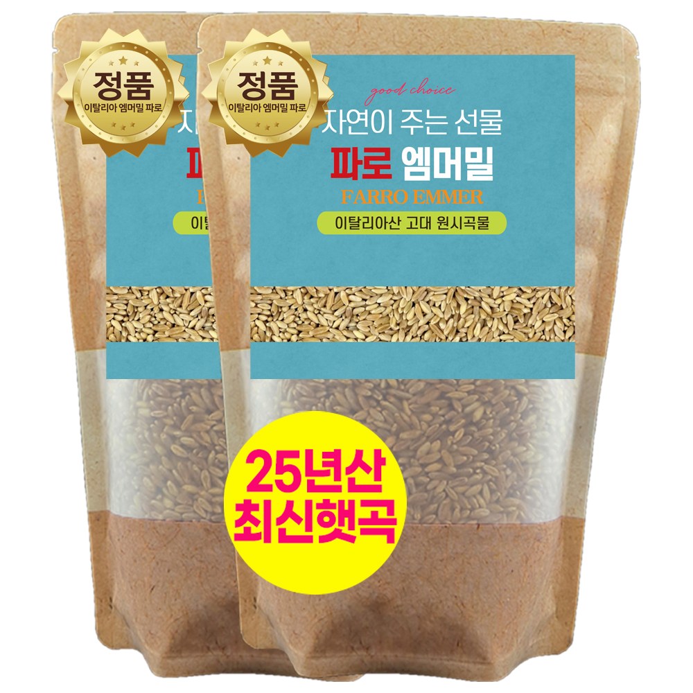 에코홀릭 파로 엠머밀 100% 이탈리아 파로곡물 파로쌀, 2개, 1kg 20,800원
