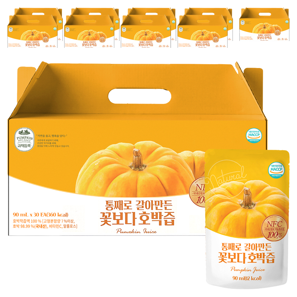 유기농마루 정품 통째로 갈아만든 꽃보다 호박즙, 2.7L, 1개 20,900원