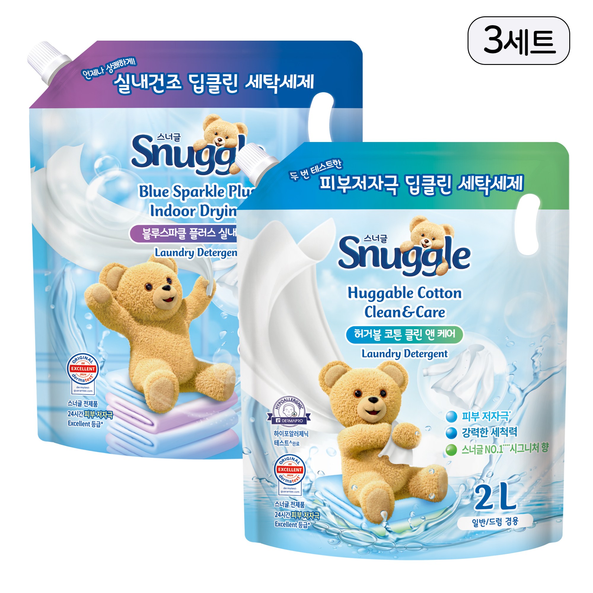 스너글 딥클린 액체세제 일반 드럼 겸용 블루스파클 플러스 실내건조 리필 2L + 허거블코튼 클린앤케어 리필 2L, 1개 73,800원