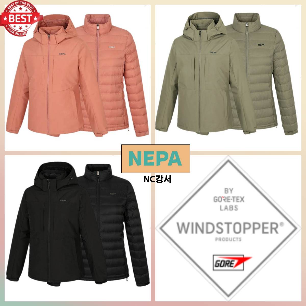 네파   (이월 특가) 여성 고어텍스 윈드스토퍼 소재와 구스 경량다운 세트제품으로 합리적인 가격의 여성 바람막이 2360602_GS 183,600원