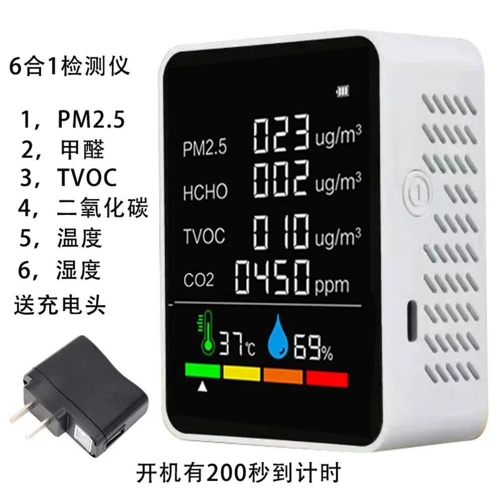 공기질 측정기 농도 일산화탄소 1 이산화탄소 테스터 화이트 산소 3 센서 in 반도체 19,800원