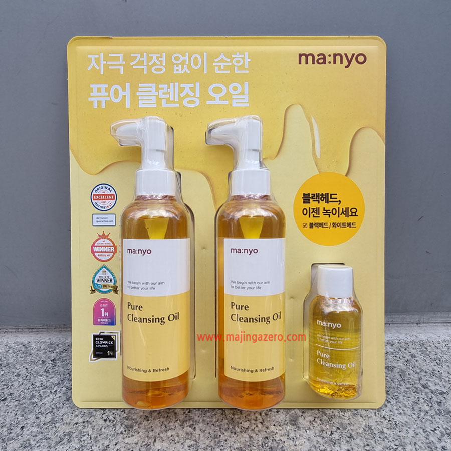 마녀공장 퓨어 클렌징오일 200mlx2[+퓨어 클렌징오일 25ml] 32,890원