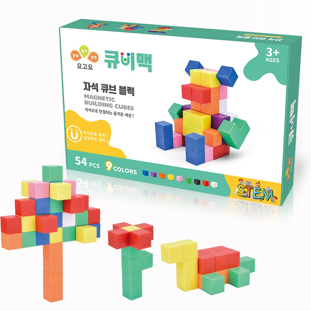 요고요 큐비맥 자석 큐브 블럭, 54피스 스타터 세트, 1개 29,800원