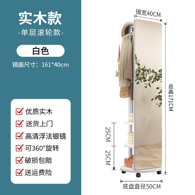 전신거울 3in1 스탠드형 벽걸이형 거치형 400x1500, 실버 104,730원