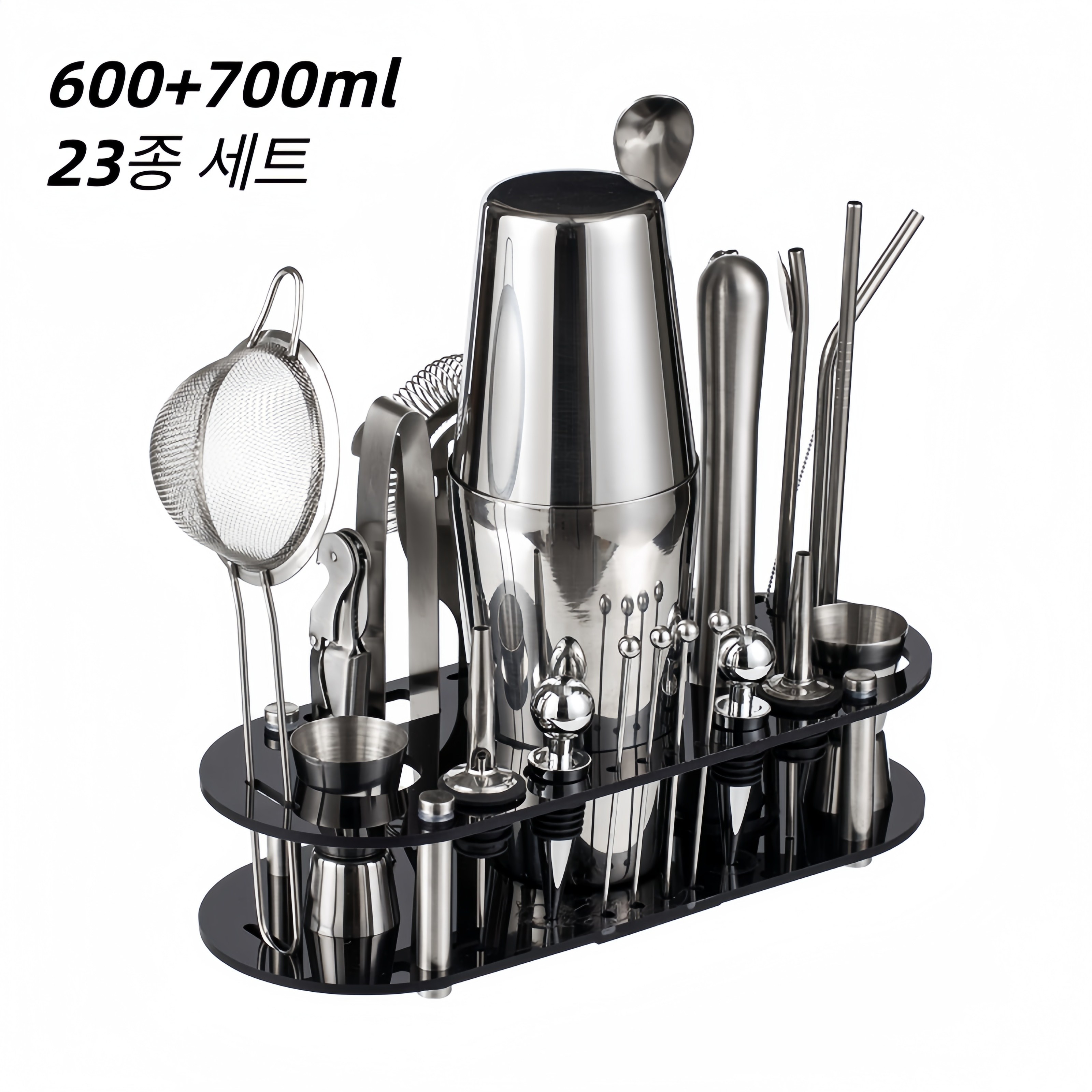 스텐일리스 스틸 보스턴 바텐 칵테일 세트 600ml+700ml 23종 폴세트 블랙 수납 스텐더 포함 1 set 63,000원