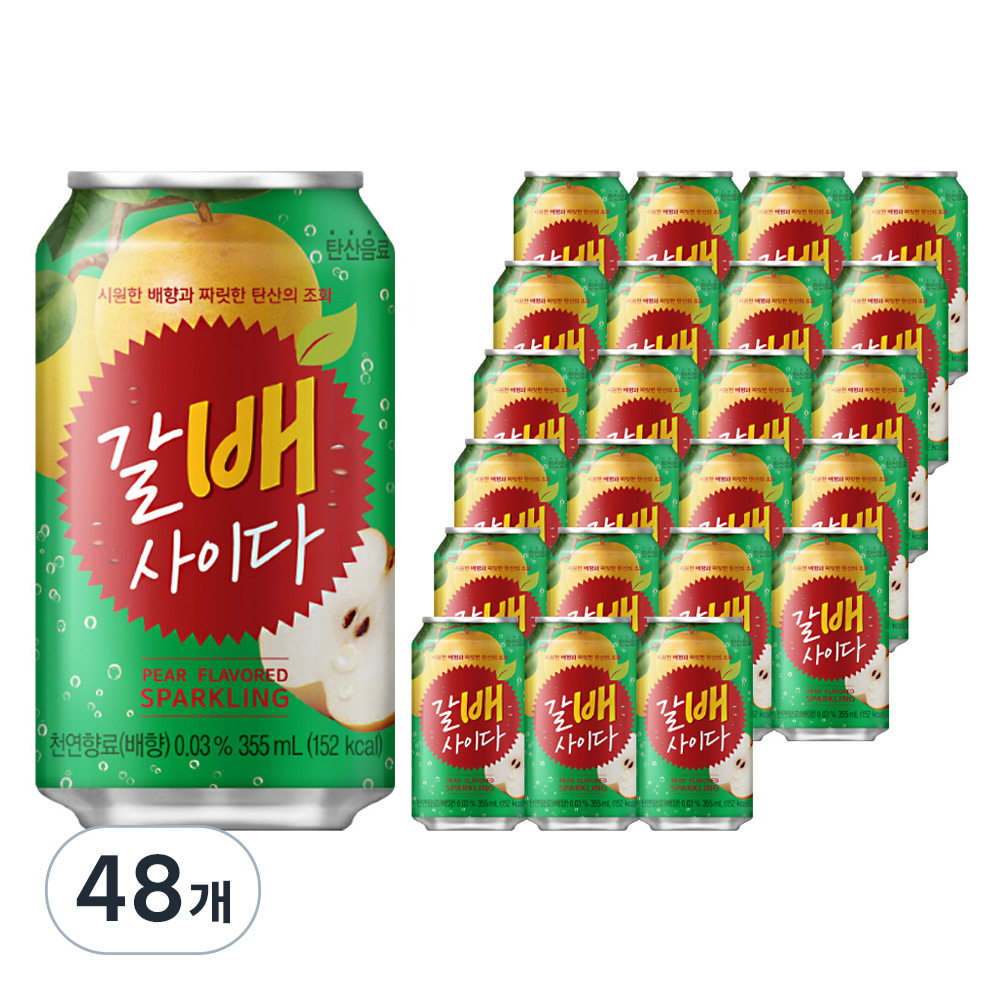 해태htb 갈배사이다 24,620원