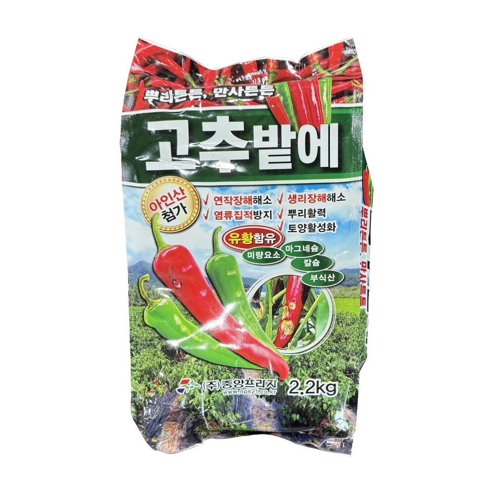 태민농자재 고추밭에 2.2kg 고추 예방 뿌리 발근제 비료 기비 추비 텃밭 주말농장 약, 1개, 2kg 12,000원