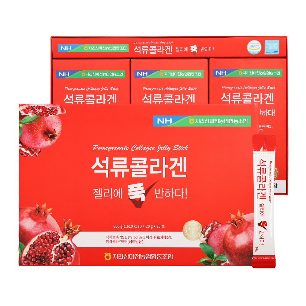 지리산마천농협 석류 젤리에푹반하다 비타민C 콜라겐, 20g, 30개 23,040원