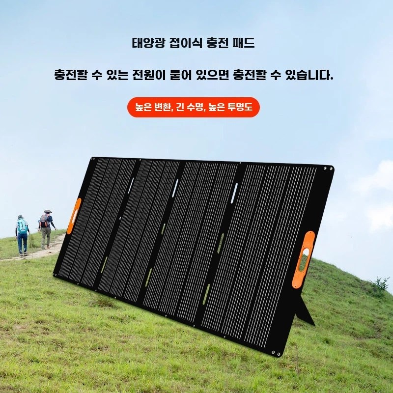 에코H 휴대용 접이식 판넬 18V 태양열 이동식 태양광 솔라 캠핑 발전기 충전기 야외 패널 485,500원