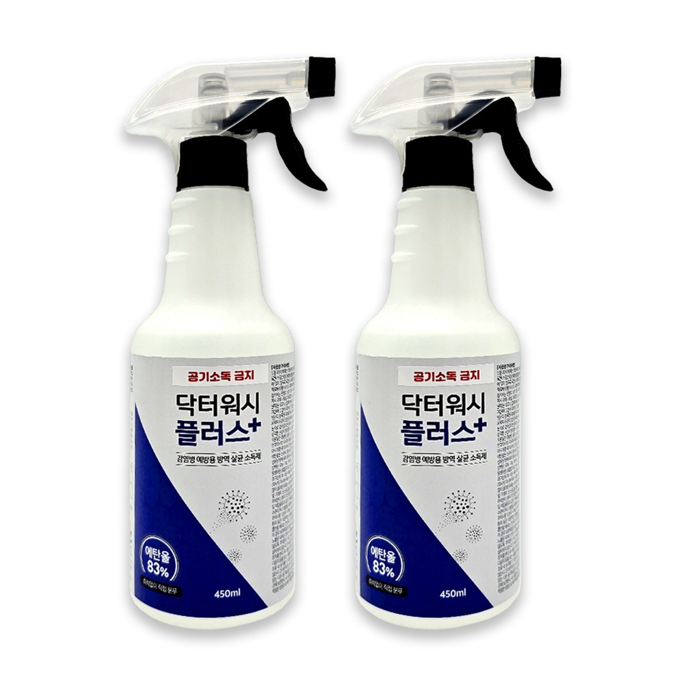 국보싸이언스 닥터워시플러스액 450ml 소독약 살균소독제 뿌리는 소독제 욕실세정제 에탄올 살균제, 2개, 450ml 7,490원